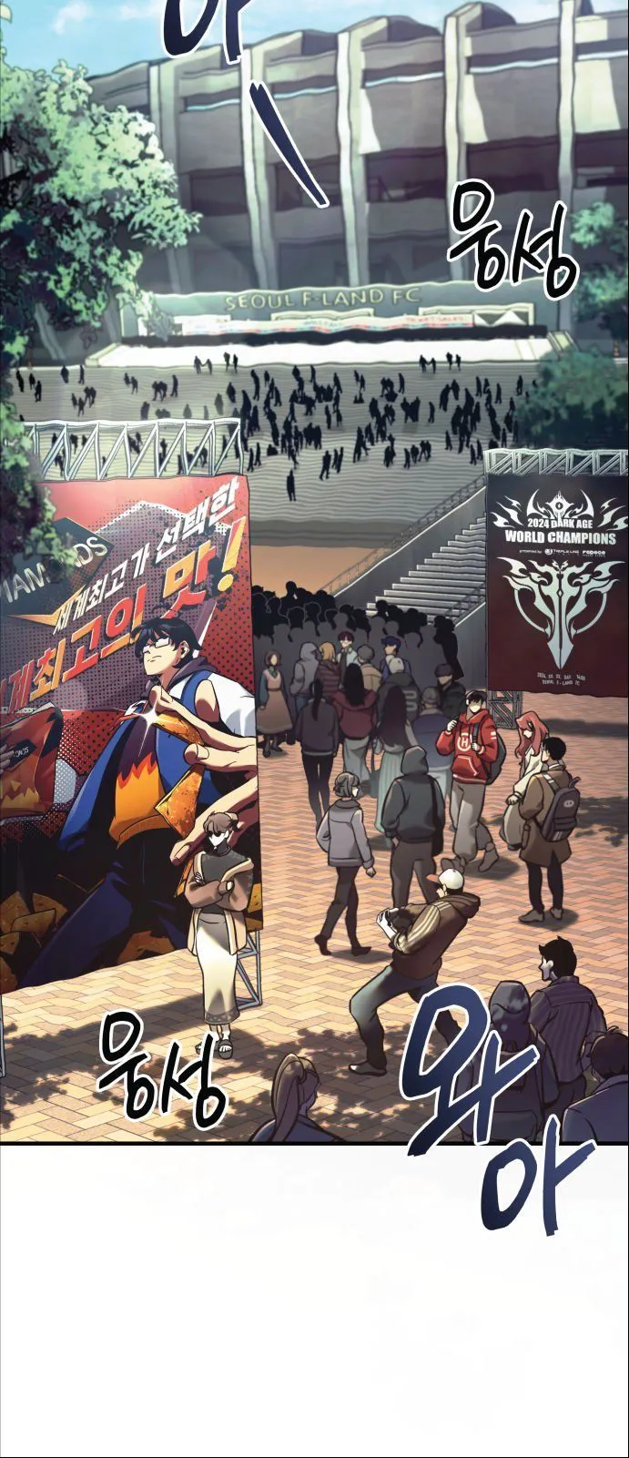 Valhalla Saga จากน_กเล_นเกมม_ออาช_พ ส_ตำนานแห_งว_ลฮ_ลลา ตอนที่ ตอนที่ 1 รูปที่ 4