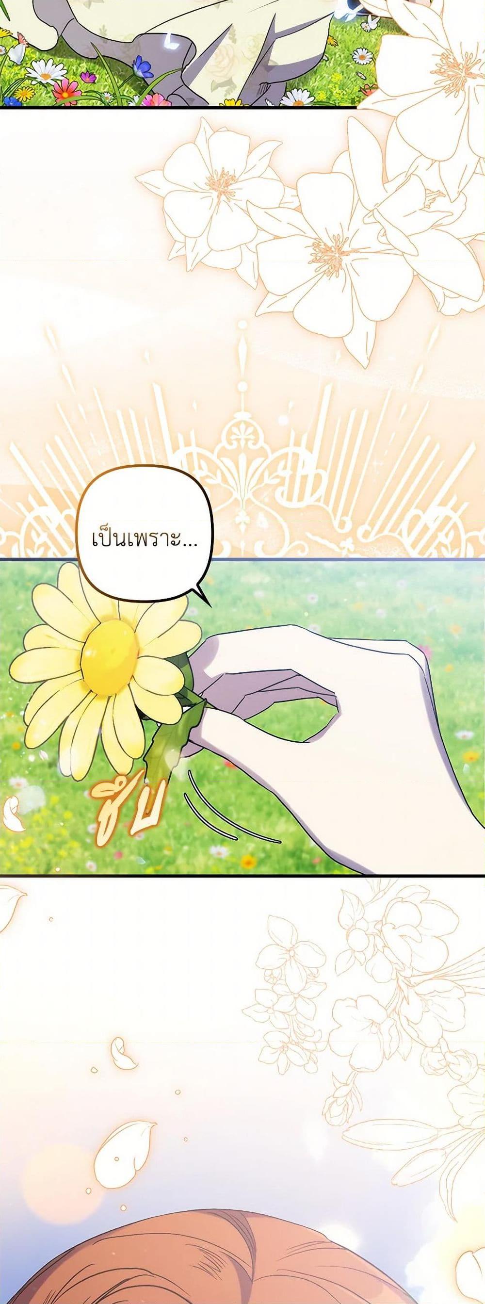 Manga-lc-com อ่านมังงะ อ่านการ์ตูน ออนไลน์ ฟรี I’m Dead, But the Hero Went Crazy ตอนที่ 1 2 3 4 5 6 7 8 9 10 11 12 13 14 ฟรี ไม่มีโฆษณา Manga-lc - อ่าน มังงะ อ่าน การ์ตูน ออนไลน์ อ่านมังงะ ฟรี