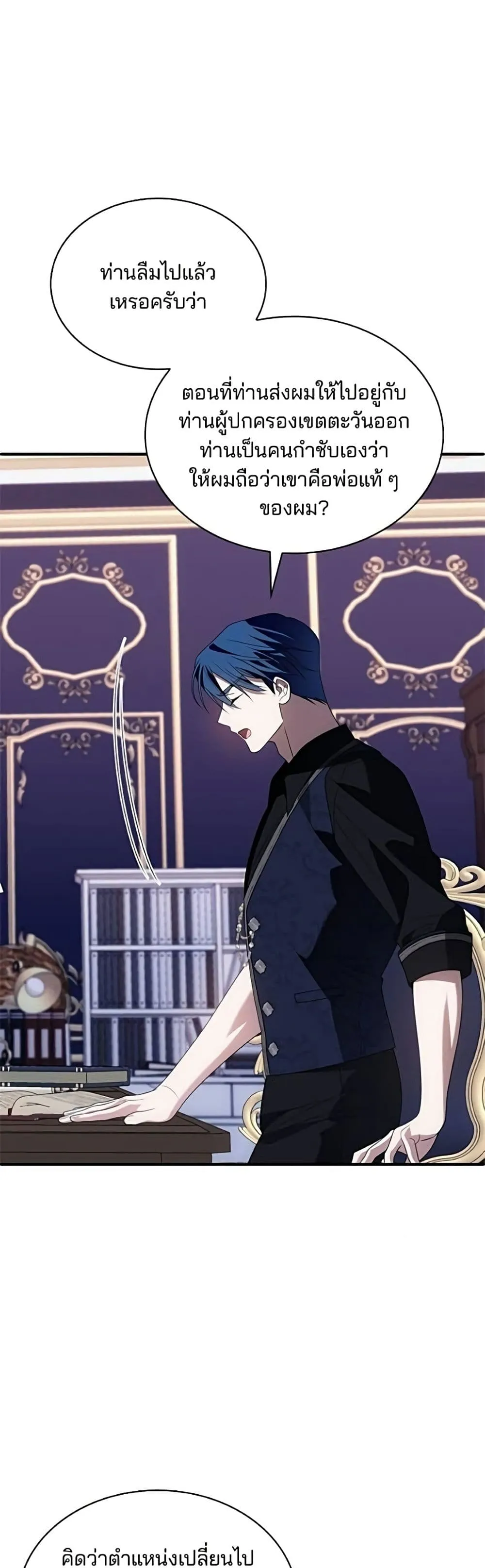 Manga-lc-com อ่านมังงะ อ่านการ์ตูน ออนไลน์ ฟรี Noble in Name, Vulgar at Heart – สตรีไร้รักแห่งตระกูลสูงศักด ตอนที่ 1 2 3 4 5 6 7 8 9 10 11 12 13 14 ฟรี ไม่มีโฆษณา Manga-lc - อ่าน มังงะ อ่าน การ์ตูน ออนไลน์ อ่านมังงะ ฟรี