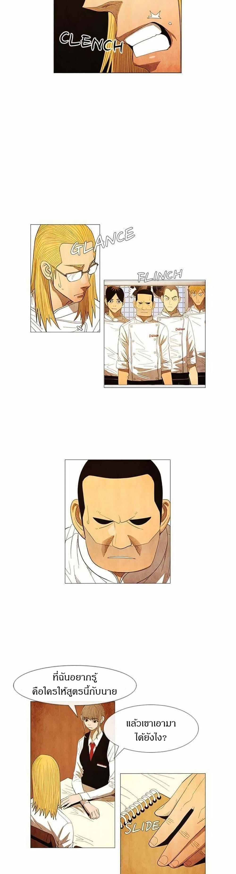 Manga-lc-com อ่านมังงะ อ่านการ์ตูน ออนไลน์ ฟรี Michelin Star ตอนที่ 1 2 3 4 5 6 7 8 9 10 11 12 13 14 ฟรี ไม่มีโฆษณา Manga-lc - อ่าน มังงะ อ่าน การ์ตูน ออนไลน์ อ่านมังงะ ฟรี