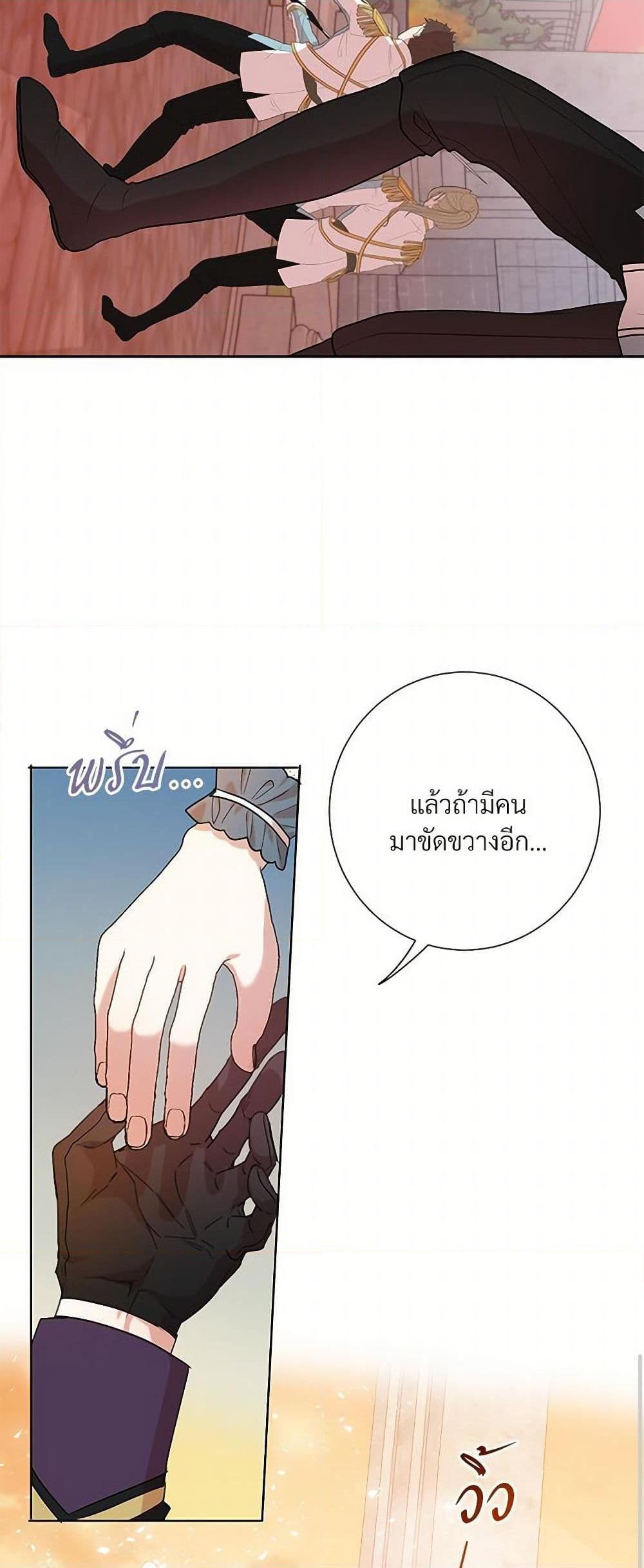 Manga-lc-com อ่านมังงะ อ่านการ์ตูน ออนไลน์ ฟรี Please Don’t Eat Me! ตอนที่ 1 2 3 4 5 6 7 8 9 10 11 12 13 14 ฟรี ไม่มีโฆษณา Manga-lc - อ่าน มังงะ อ่าน การ์ตูน ออนไลน์ อ่านมังงะ ฟรี