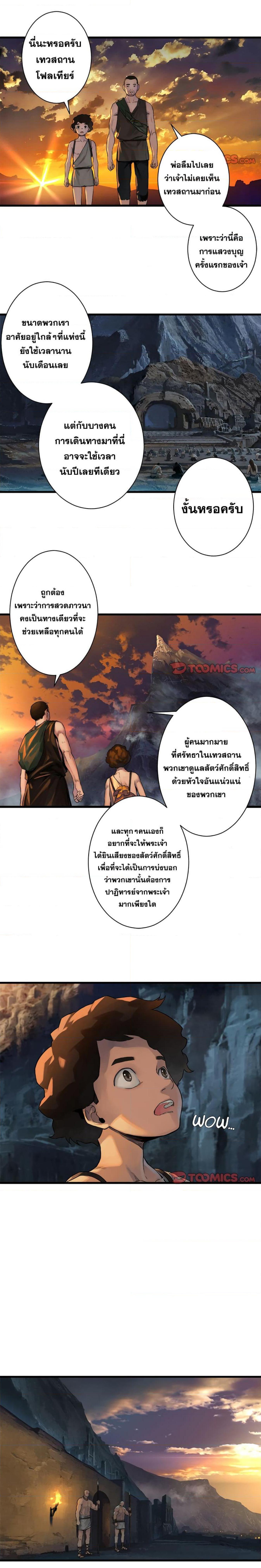 Manga-lc-com อ่านมังงะ อ่านการ์ตูน ออนไลน์ ฟรี Her Summon ตอนที่ 1 2 3 4 5 6 7 8 9 10 11 12 13 14 ฟรี ไม่มีโฆษณา Manga-lc - อ่าน มังงะ อ่าน การ์ตูน ออนไลน์ อ่านมังงะ ฟรี