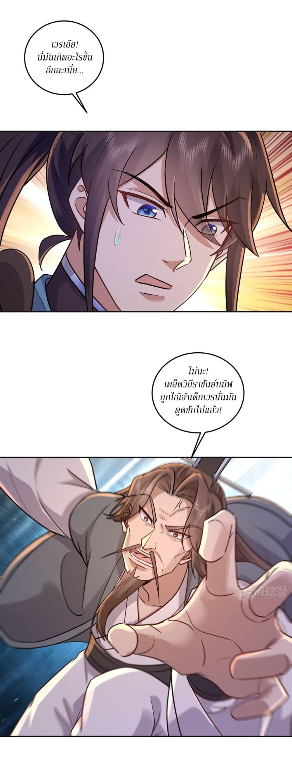 Manga-lc-com อ่านมังงะ อ่านการ์ตูน ออนไลน์ ฟรี As An Immortal, I Only Practice Forbidden Arts ตอนที่ 1 2 3 4 5 6 7 8 9 10 11 12 13 14 ฟรี ไม่มีโฆษณา Manga-lc - อ่าน มังงะ อ่าน การ์ตูน ออนไลน์ อ่านมังงะ ฟรี