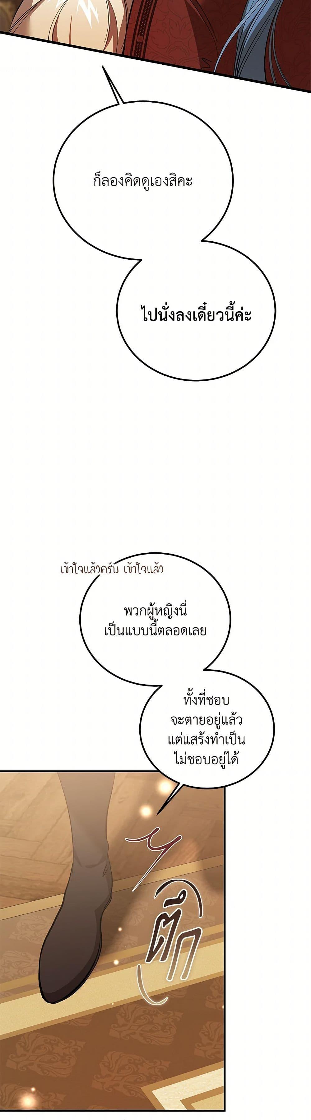 Manga-lc-com อ่านมังงะ อ่านการ์ตูน ออนไลน์ ฟรี The Devil Raises a Lady ตอนที่ 1 2 3 4 5 6 7 8 9 10 11 12 13 14 ฟรี ไม่มีโฆษณา Manga-lc - อ่าน มังงะ อ่าน การ์ตูน ออนไลน์ อ่านมังงะ ฟรี