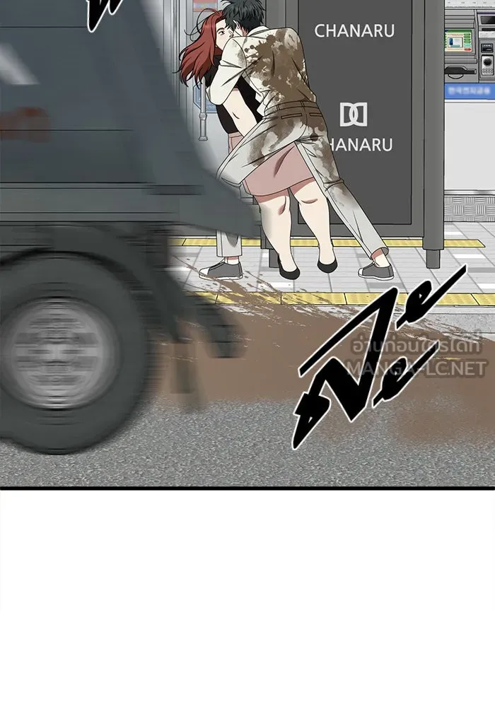 ช่วยเปลี่ยนฉันที ตอนที่ 269. ซีซัน 2 รูปที่ 102