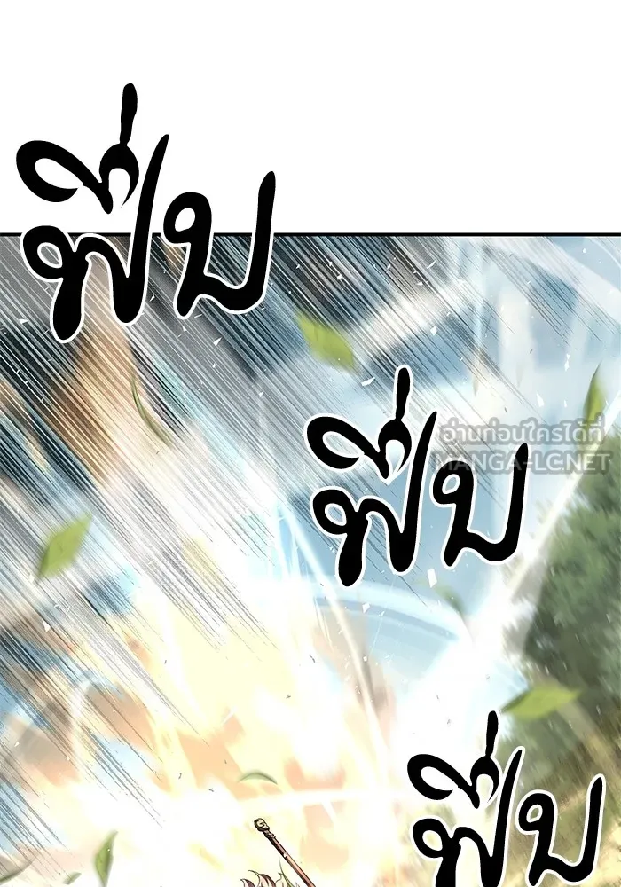 คุณปู่จอมยุทธกับหลานสาวสุดแกร่ง ตอนที่ 48 รูปที่ 147