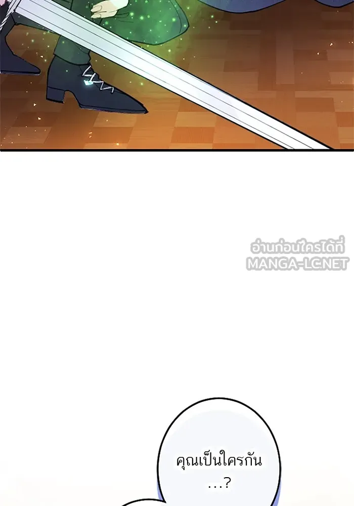 คุณหนูย้อนเวลามาเป็นอัศวิน ตอนที่ 59 รูปที่ 18