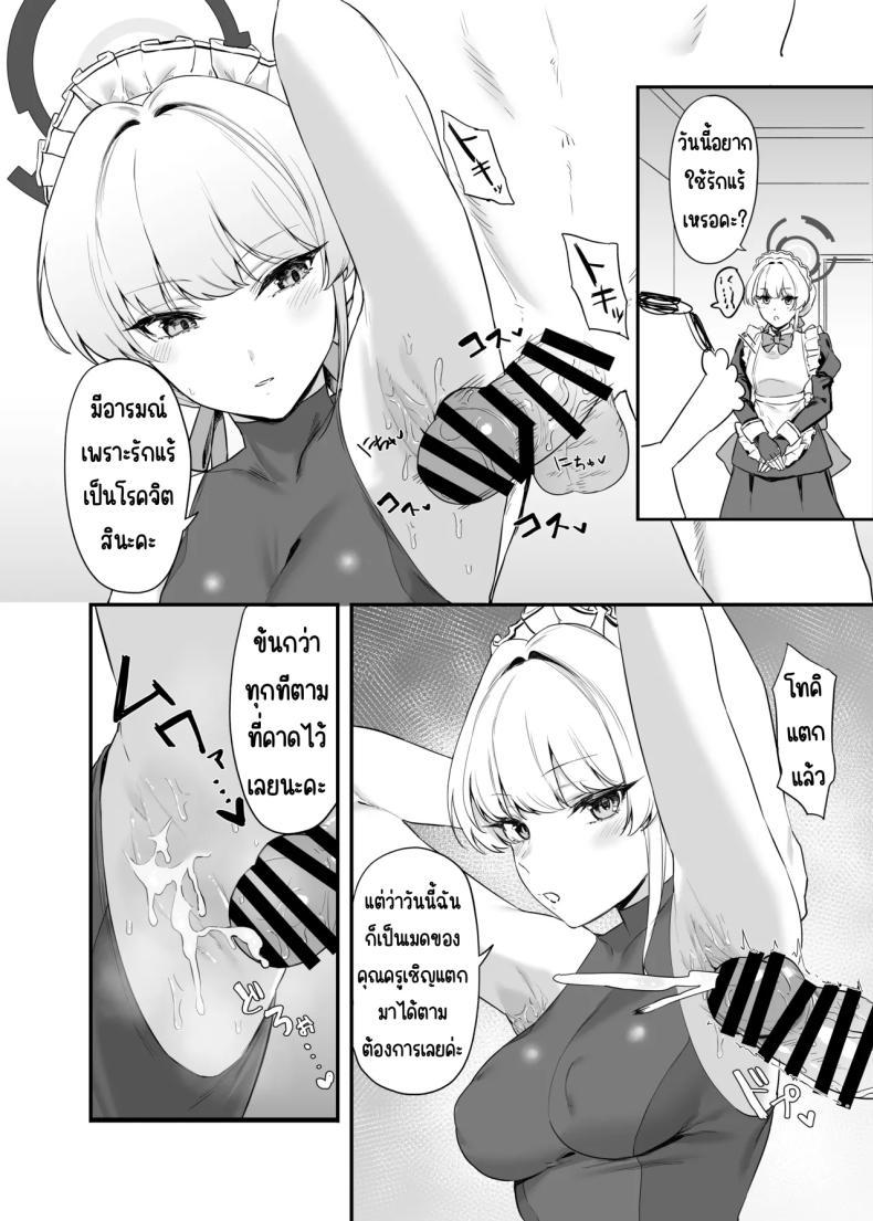 Doujin-Lc- อ่าน โดจิน มังฮวา เกาหลี ญี่ปุ่น จีน แปลไทย ภารกิจลับของ อุซุมะ โทคิ [12-banme no Seki (Agape)] Asuma Toki no Secret Service (Blue Archive) ตอนที่ 1 2 3 4 5 6 7 8 9 10 11 12 13 14 ฟรี ไม่มีโฆษณา อ่าน โดจิน Manhwa เกาหลี ญี่ปุ่น จีน เรามีครบ คัดมาให้เน้นๆ โดจิน 18+ รับประกันความฟินโดย  Doujin Lc