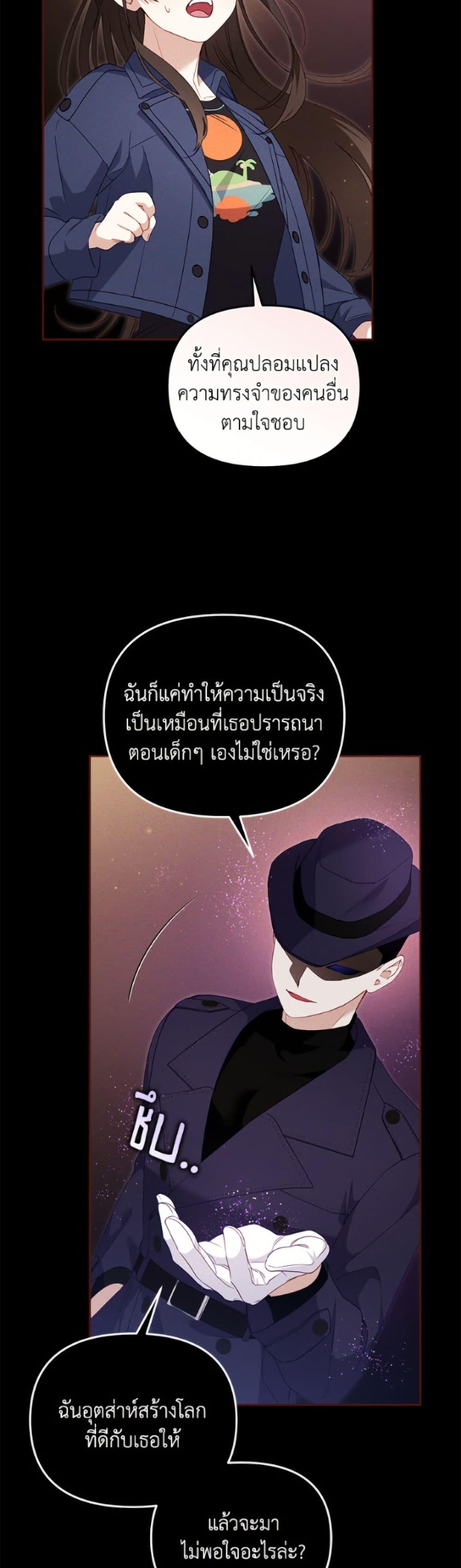 Manga-lc-com อ่านมังงะ อ่านการ์ตูน ออนไลน์ ฟรี I’m Being Raised by Villains ตอนที่ 1 2 3 4 5 6 7 8 9 10 11 12 13 14 ฟรี ไม่มีโฆษณา Manga-lc - อ่าน มังงะ อ่าน การ์ตูน ออนไลน์ อ่านมังงะ ฟรี