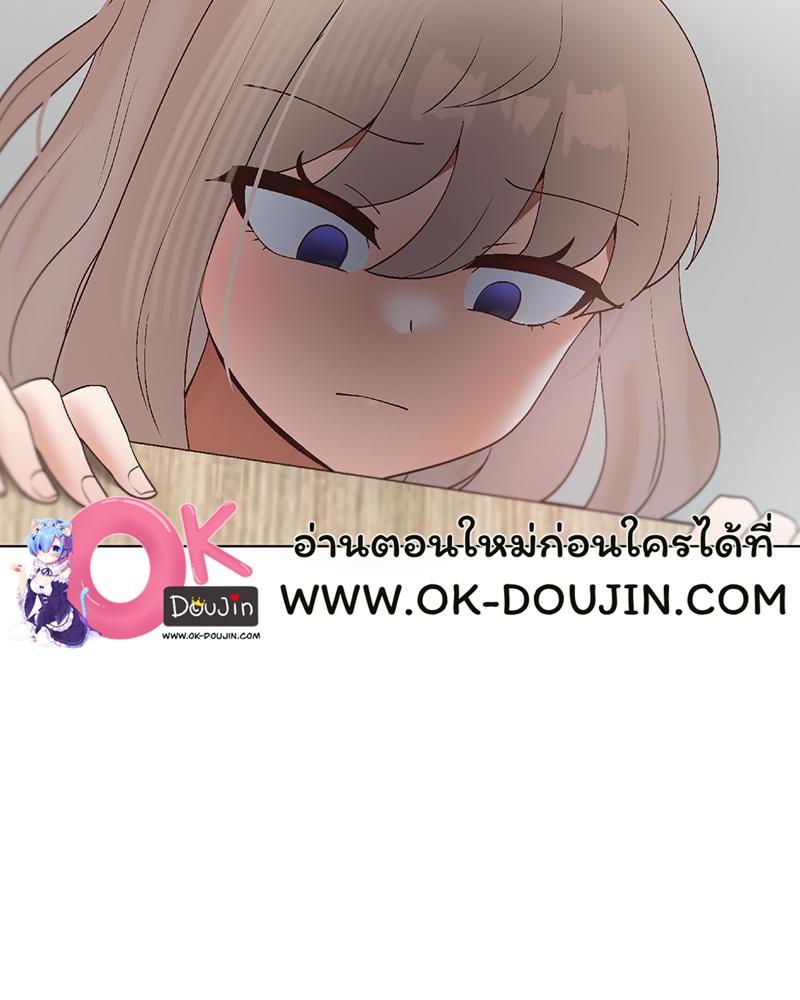 Doujin-Lc- อ่าน โดจิน มังฮวา เกาหลี ญี่ปุ่น จีน แปลไทย Family with Benefits ตอนที่ 1 2 3 4 5 6 7 8 9 10 11 12 13 14 ฟรี ไม่มีโฆษณา อ่าน โดจิน Manhwa เกาหลี ญี่ปุ่น จีน เรามีครบ คัดมาให้เน้นๆ โดจิน 18+ รับประกันความฟินโดย  Doujin Lc