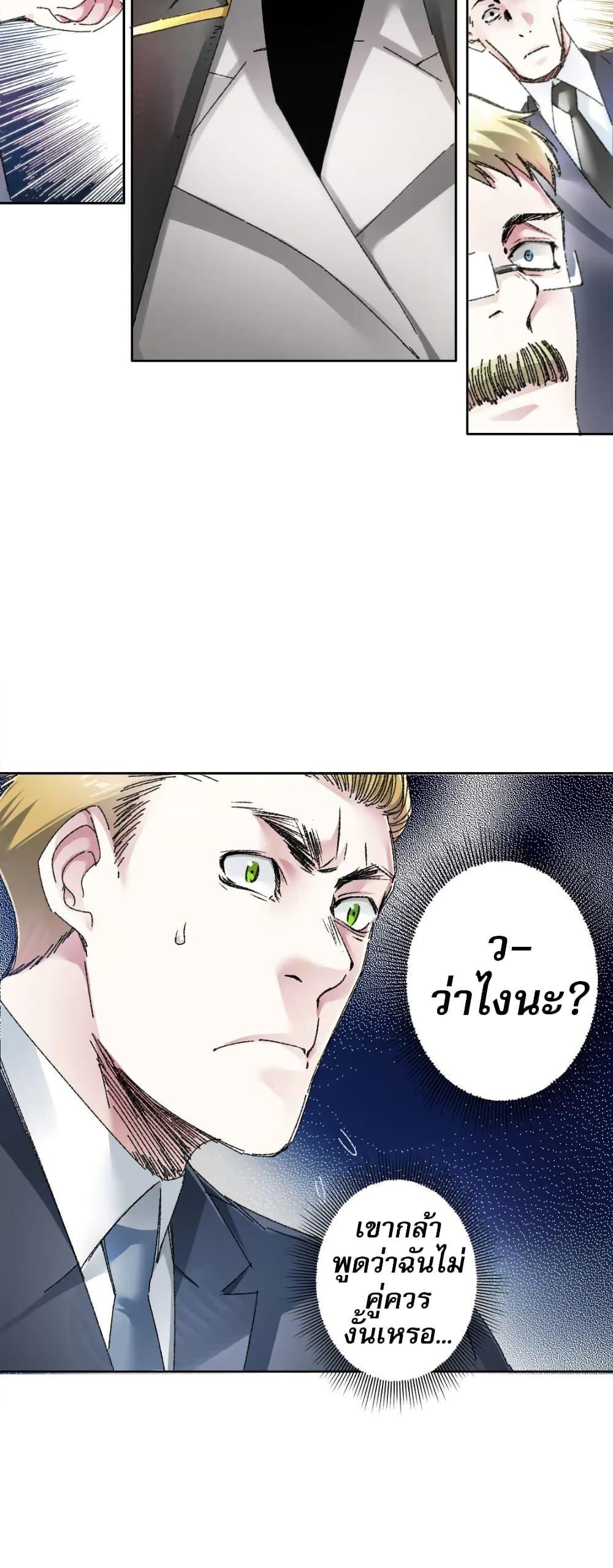 Manga-lc-com อ่านมังงะ อ่านการ์ตูน ออนไลน์ ฟรี I Created a Salvation Organization ตอนที่ 1 2 3 4 5 6 7 8 9 10 11 12 13 14 ฟรี ไม่มีโฆษณา Manga-lc - อ่าน มังงะ อ่าน การ์ตูน ออนไลน์ อ่านมังงะ ฟรี