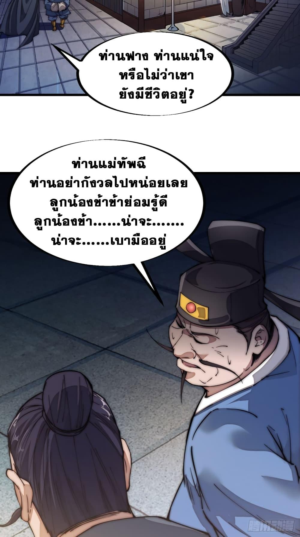 Manga-lc-com อ่านมังงะ อ่านการ์ตูน ออนไลน์ ฟรี It Starts With A Mountain ตอนที่ 1 2 3 4 5 6 7 8 9 10 11 12 13 14 ฟรี ไม่มีโฆษณา Manga-lc - อ่าน มังงะ อ่าน การ์ตูน ออนไลน์ อ่านมังงะ ฟรี