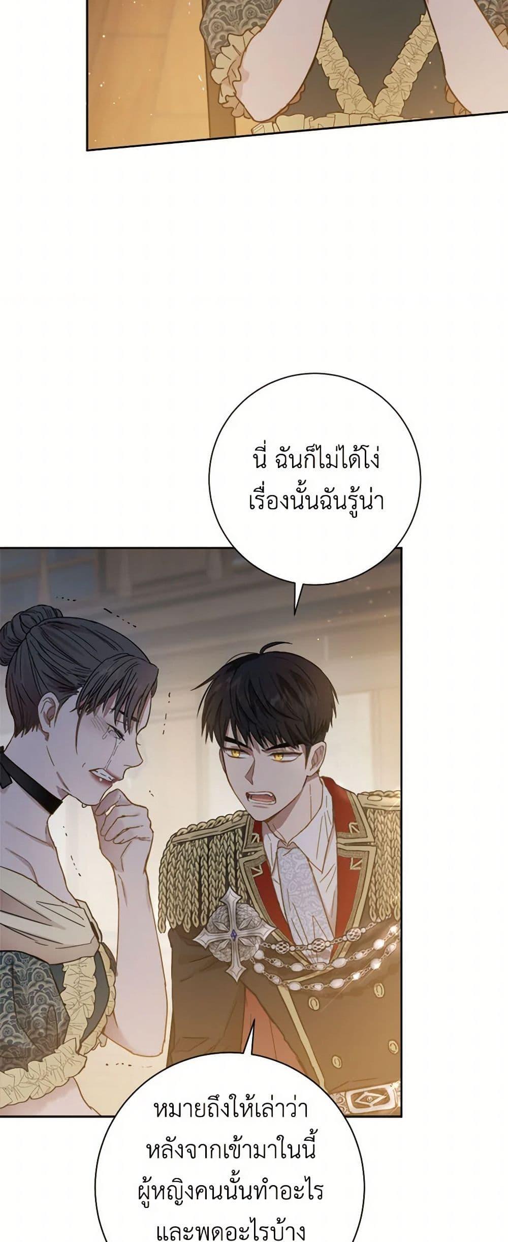 Manga-lc-com อ่านมังงะ อ่านการ์ตูน ออนไลน์ ฟรี The Heiress’s Double Life ตอนที่ 1 2 3 4 5 6 7 8 9 10 11 12 13 14 ฟรี ไม่มีโฆษณา Manga-lc - อ่าน มังงะ อ่าน การ์ตูน ออนไลน์ อ่านมังงะ ฟรี