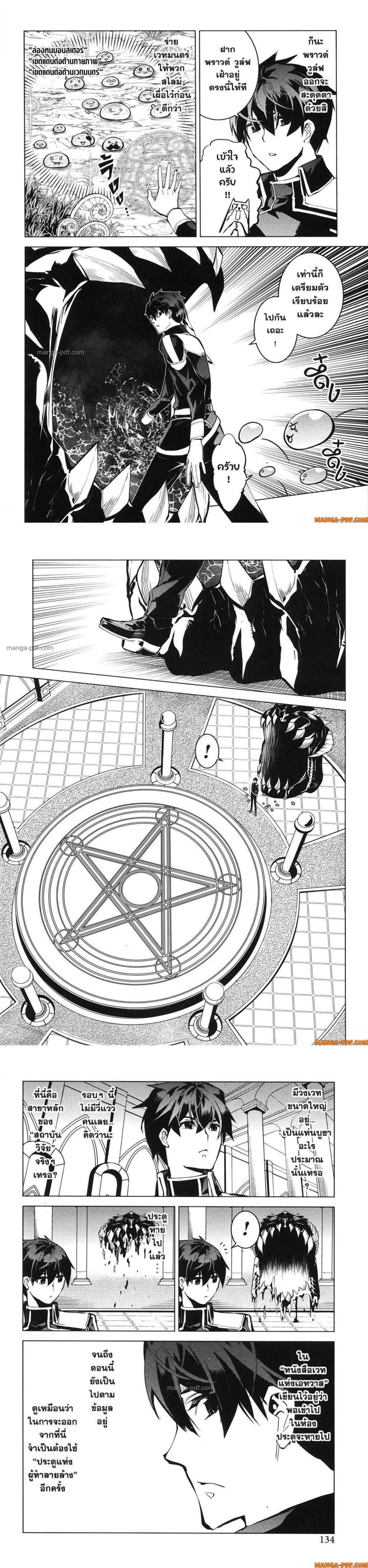 Manga-lc-com อ่านมังงะ อ่านการ์ตูน ออนไลน์ ฟรี Tensei Kenja no Isekai Life ตอนที่ 1 2 3 4 5 6 7 8 9 10 11 12 13 14 ฟรี ไม่มีโฆษณา Manga-lc - อ่าน มังงะ อ่าน การ์ตูน ออนไลน์ อ่านมังงะ ฟรี