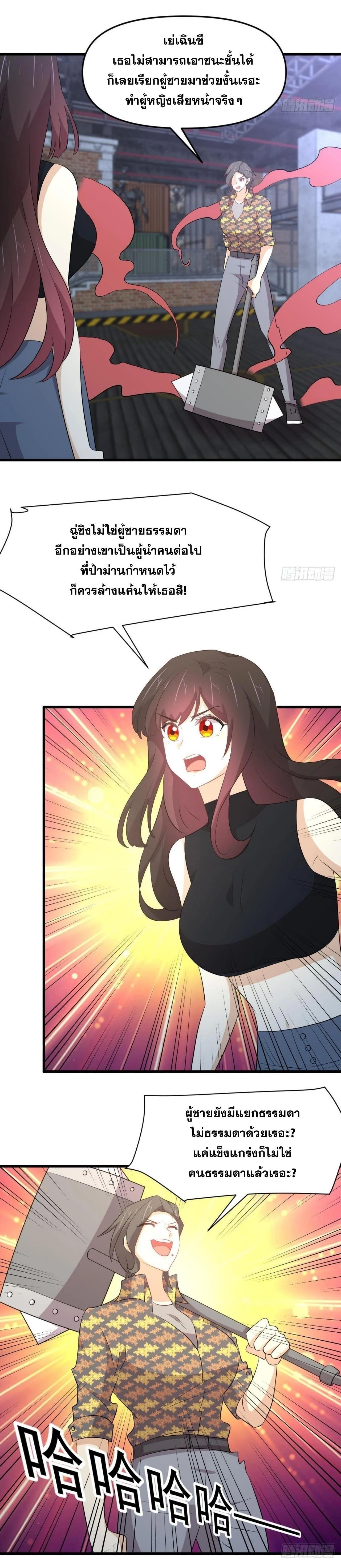 Manga-lc-com อ่านมังงะ อ่านการ์ตูน ออนไลน์ ฟรี Immortal Swordsman in the Reverse World ตอนที่ 1 2 3 4 5 6 7 8 9 10 11 12 13 14 ฟรี ไม่มีโฆษณา Manga-lc - อ่าน มังงะ อ่าน การ์ตูน ออนไลน์ อ่านมังงะ ฟรี