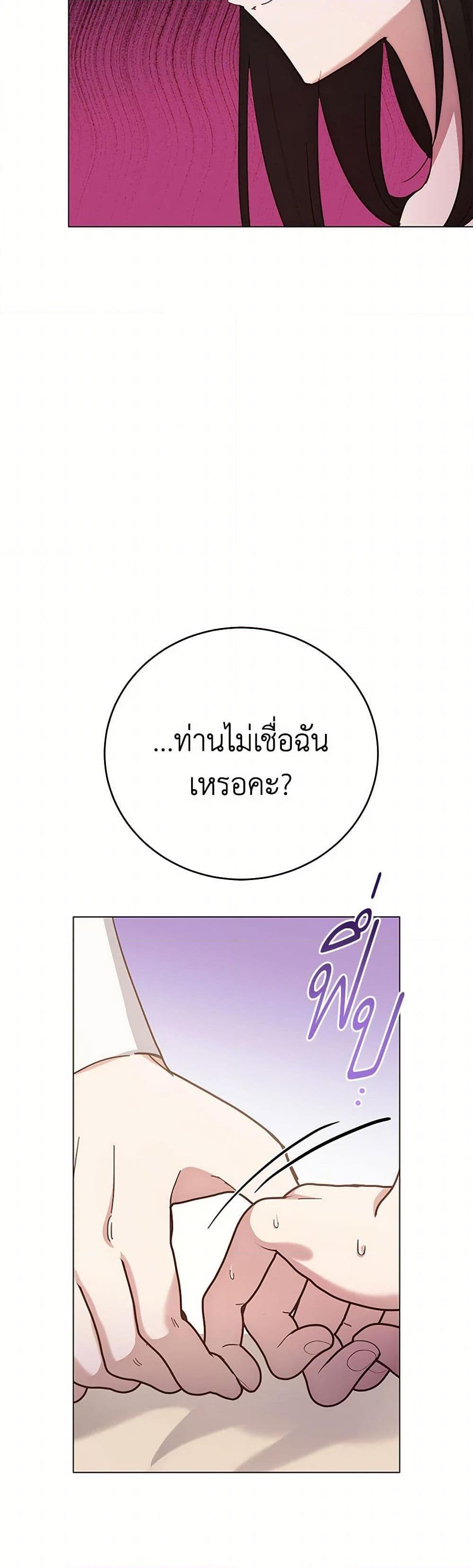 Manga-lc-com อ่านมังงะ อ่านการ์ตูน ออนไลน์ ฟรี If You Get Caught, You’ll Die! ตอนที่ 1 2 3 4 5 6 7 8 9 10 11 12 13 14 ฟรี ไม่มีโฆษณา Manga-lc - อ่าน มังงะ อ่าน การ์ตูน ออนไลน์ อ่านมังงะ ฟรี