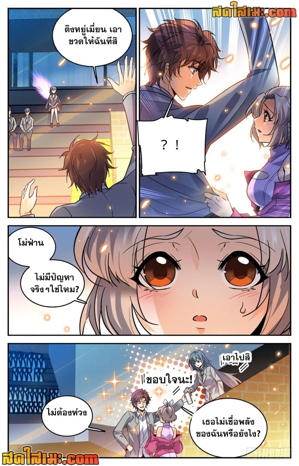 Manga-lc-com อ่านมังงะ อ่านการ์ตูน ออนไลน์ ฟรี Versatile Mage จอมเวทย์เต็มพิกัด ตอนที่ 1 2 3 4 5 6 7 8 9 10 11 12 13 14 ฟรี ไม่มีโฆษณา Manga-lc - อ่าน มังงะ อ่าน การ์ตูน ออนไลน์ อ่านมังงะ ฟรี