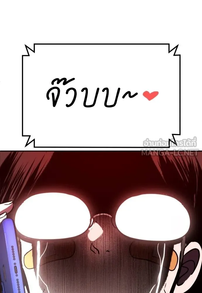 สนามเด็กล่า ตอนที่ 27 รูปที่ 180