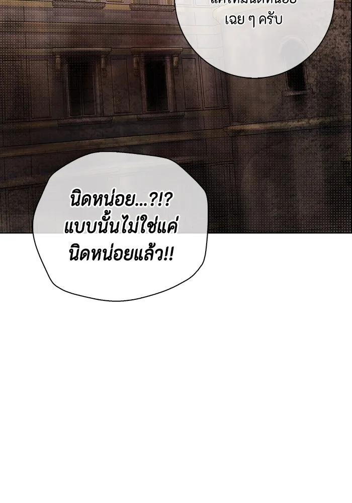 ขอวิธีส่งสามีลงนรก ตอนที่ 5 รูปที่ 7