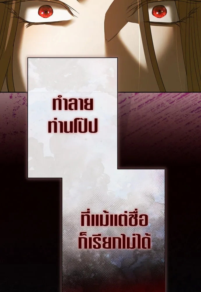 ชิงชีวิตพลิกลิขิตชะตา ตอนที่ 212. ออกไปนอกกรงนกกันเถอะ(3) รูปที่ 7