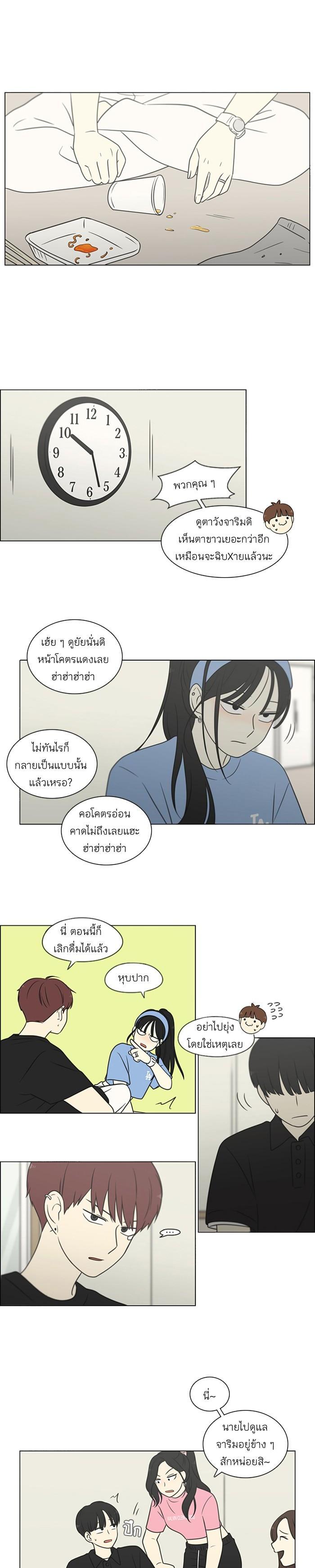 Manga-lc-com อ่านมังงะ อ่านการ์ตูน ออนไลน์ ฟรี Love Revolution รักนี้ต้องปฏิวัติ ตอนที่ 1 2 3 4 5 6 7 8 9 10 11 12 13 14 ฟรี ไม่มีโฆษณา Manga-lc - อ่าน มังงะ อ่าน การ์ตูน ออนไลน์ อ่านมังงะ ฟรี