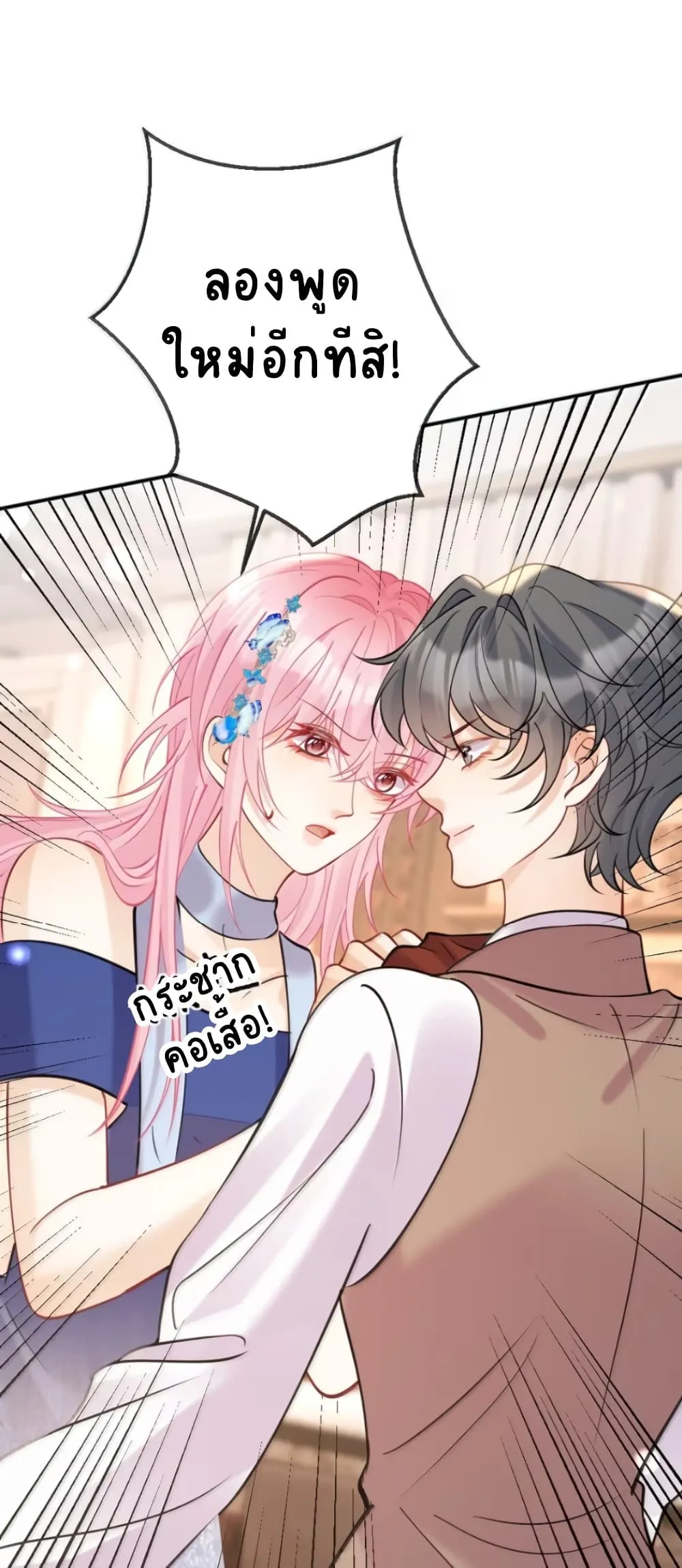 Manga-lc-com อ่านมังงะ อ่านการ์ตูน ออนไลน์ ฟรี Black Moonlight Heroine Always Wants to Mark Me ตอนที่ 1 2 3 4 5 6 7 8 9 10 11 12 13 14 ฟรี ไม่มีโฆษณา Manga-lc - อ่าน มังงะ อ่าน การ์ตูน ออนไลน์ อ่านมังงะ ฟรี
