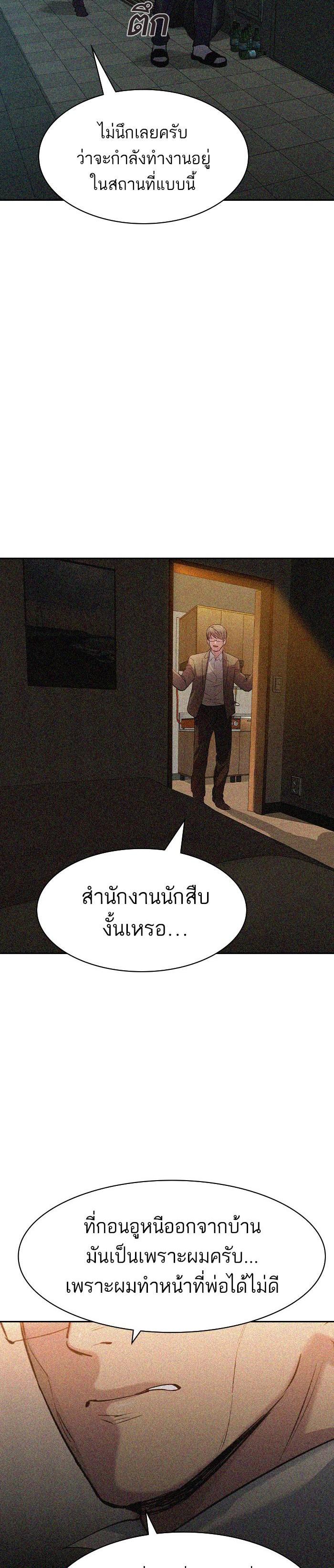 Manga-lc-com อ่านมังงะ อ่านการ์ตูน ออนไลน์ ฟรี The World Is Money and Power กลโกงโลกพนัน ตอนที่ 1 2 3 4 5 6 7 8 9 10 11 12 13 14 ฟรี ไม่มีโฆษณา Manga-lc - อ่าน มังงะ อ่าน การ์ตูน ออนไลน์ อ่านมังงะ ฟรี