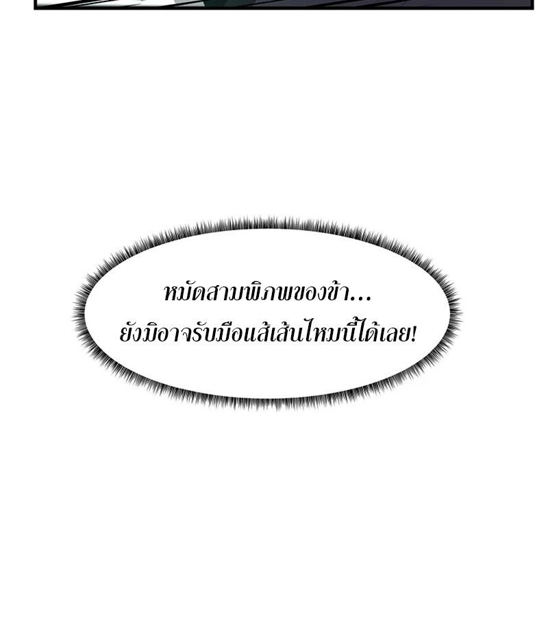 Manga-lc-com อ่านมังงะ อ่านการ์ตูน ออนไลน์ ฟรี The Best Martial Arts Instructor In The World ตอนที่ 1 2 3 4 5 6 7 8 9 10 11 12 13 14 ฟรี ไม่มีโฆษณา Manga-lc - อ่าน มังงะ อ่าน การ์ตูน ออนไลน์ อ่านมังงะ ฟรี