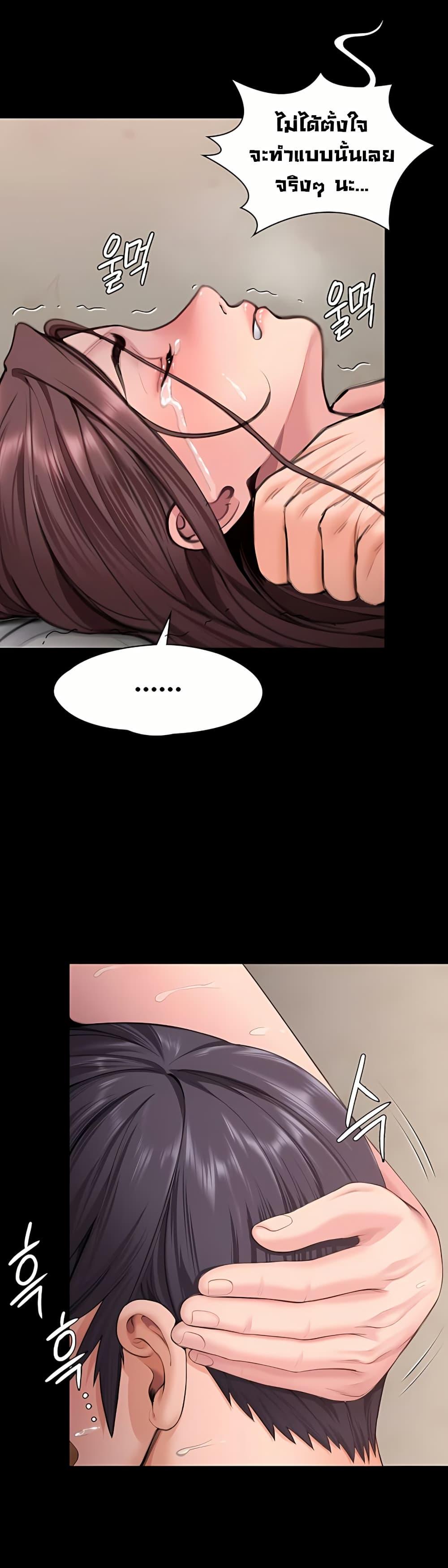 Doujin-Lc- อ่าน โดจิน มังฮวา เกาหลี ญี่ปุ่น จีน แปลไทย Protect You ตอนที่ 1 2 3 4 5 6 7 8 9 10 11 12 13 14 ฟรี ไม่มีโฆษณา อ่าน โดจิน Manhwa เกาหลี ญี่ปุ่น จีน เรามีครบ คัดมาให้เน้นๆ โดจิน 18+ รับประกันความฟินโดย  Doujin Lc
