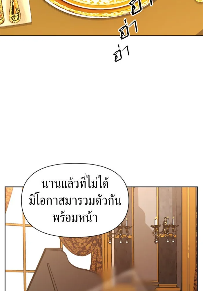 ชิงชีวิตพลิกลิขิตชะตา ตอนที่ 47. ได้ข่าวว่าฆ่าพ่อของตัวเอง(3) รูปที่ 67