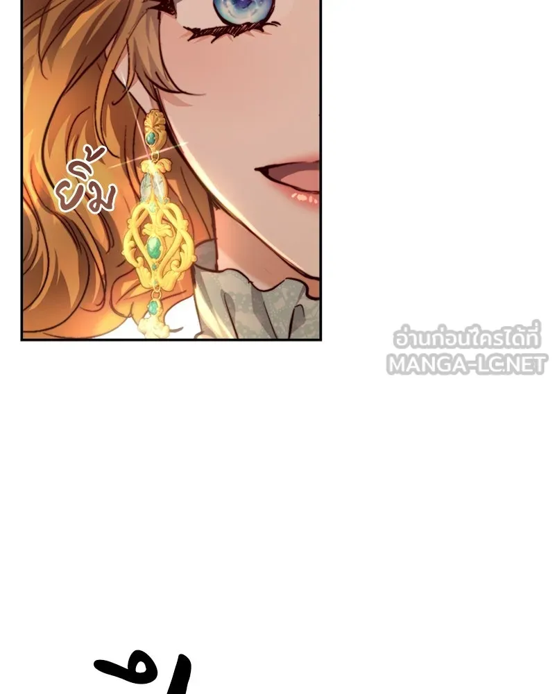 เจ้าหญิงคลั่งแห่งวังหลวง ตอนที่ 30 รูปที่ 45