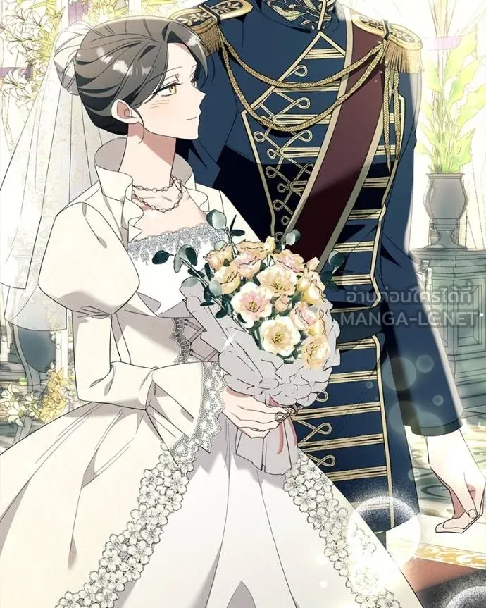 นึกว่าเป็นอิเซไค ตอนที่ 97 รูปที่ 84