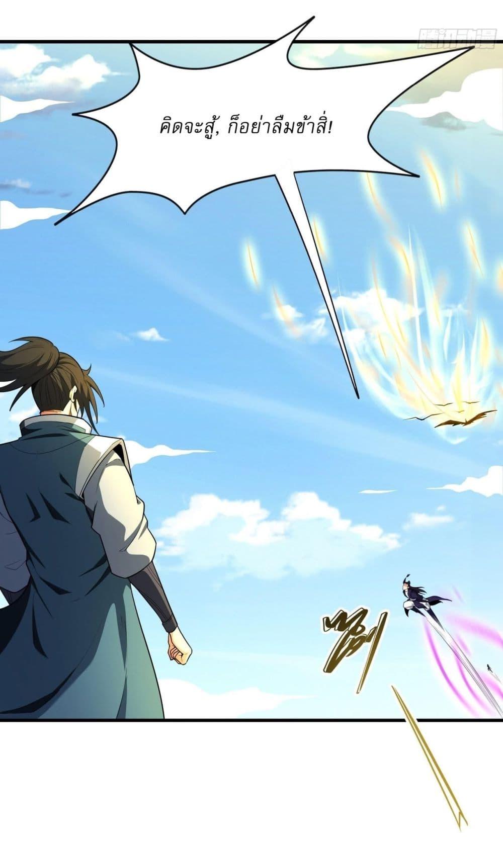Manga-lc-com อ่านมังงะ อ่านการ์ตูน ออนไลน์ ฟรี God of Martial Arts ตอนที่ 1 2 3 4 5 6 7 8 9 10 11 12 13 14 ฟรี ไม่มีโฆษณา Manga-lc - อ่าน มังงะ อ่าน การ์ตูน ออนไลน์ อ่านมังงะ ฟรี