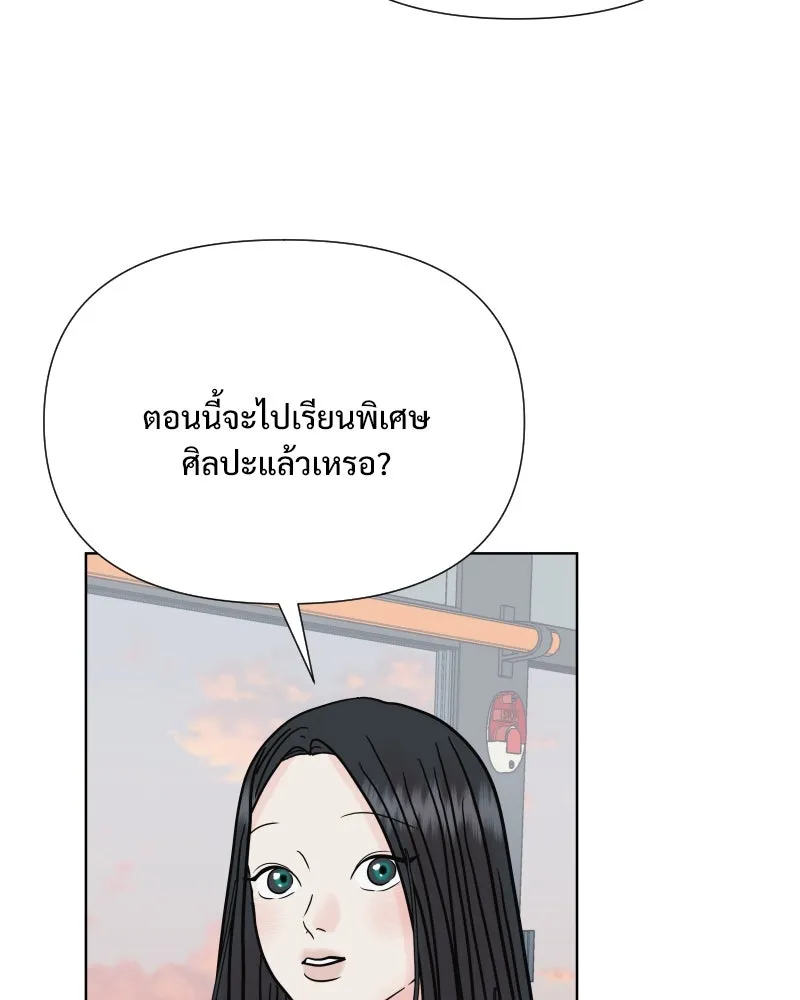 รักนี้ไม่ต้องมีเซนส์ ตอนที่ 60 รูปที่ 112