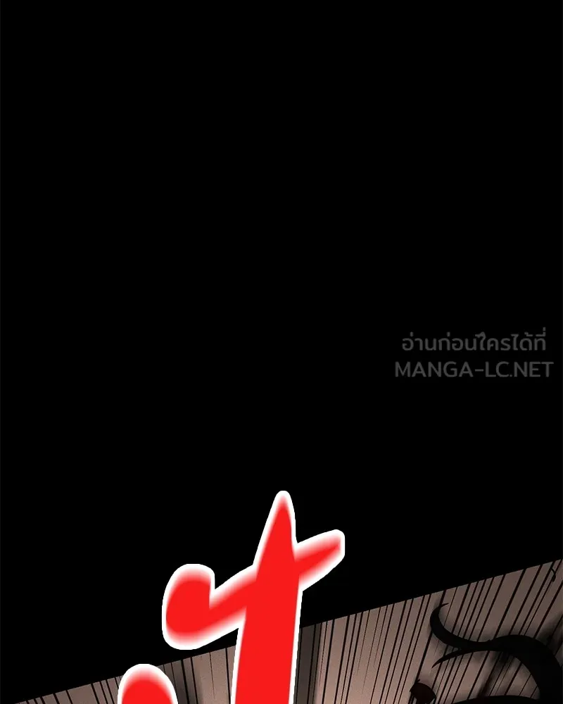 มือสังหารพันธุ์อมตะ ตอนที่ 1 รูปที่ 177