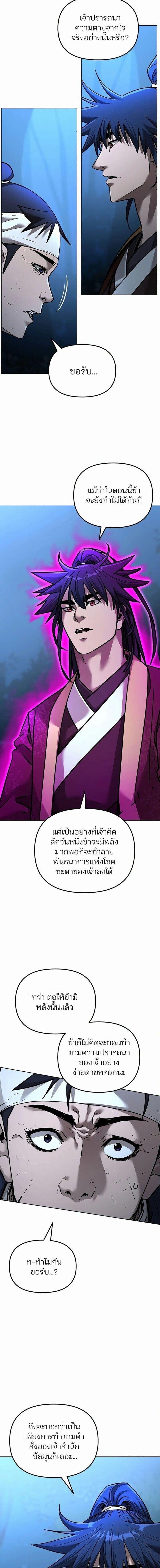 Manga-lc-com อ่านมังงะ อ่านการ์ตูน ออนไลน์ ฟรี The Reborn Ranker Chronicles ตอนที่ 1 2 3 4 5 6 7 8 9 10 11 12 13 14 ฟรี ไม่มีโฆษณา Manga-lc - อ่าน มังงะ อ่าน การ์ตูน ออนไลน์ อ่านมังงะ ฟรี