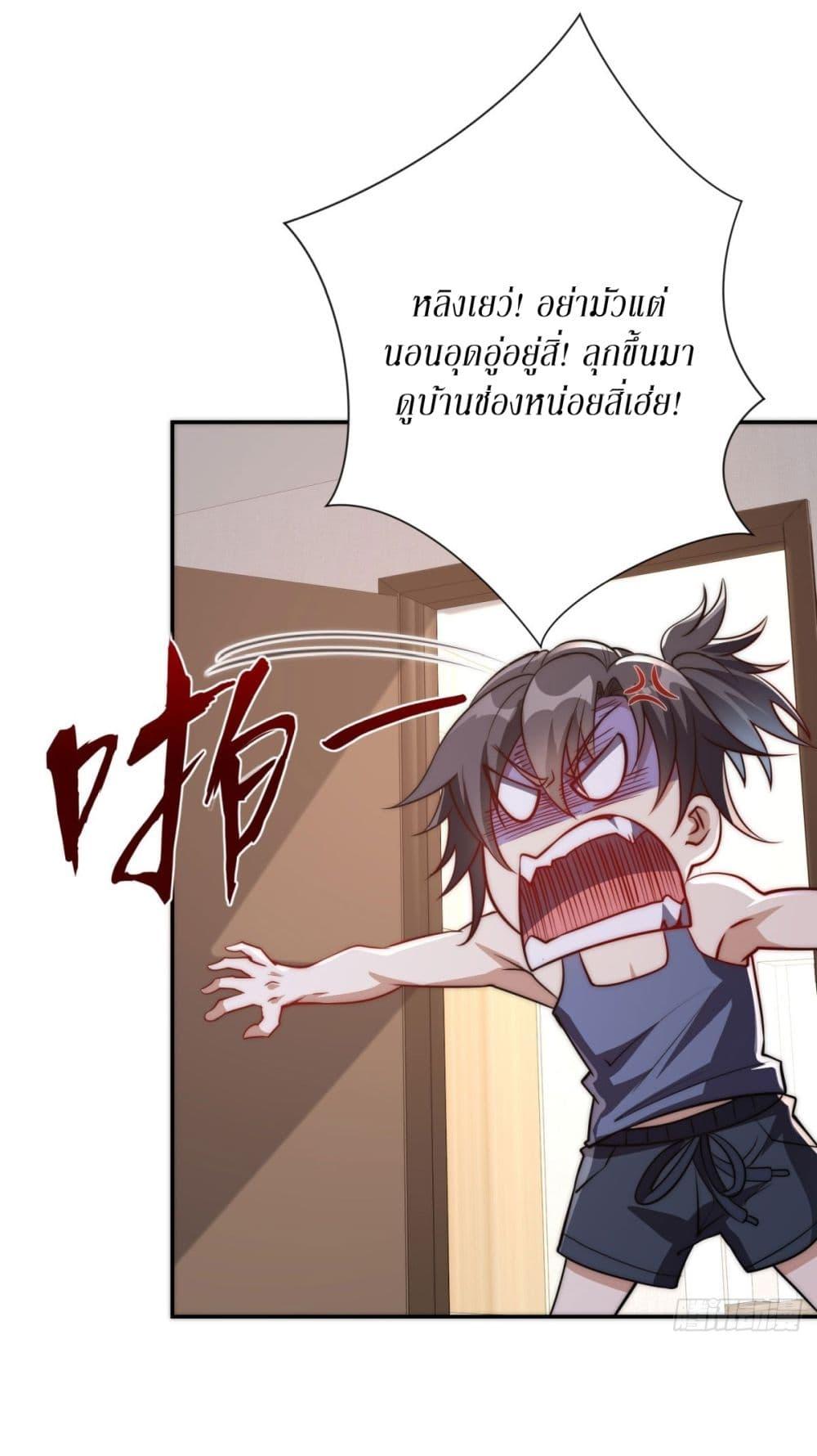 Manga-lc-com อ่านมังงะ อ่านการ์ตูน ออนไลน์ ฟรี After Being Reincarnated, I Will Reach the Top With My Divergent Cheats ตอนที่ 1 2 3 4 5 6 7 8 9 10 11 12 13 14 ฟรี ไม่มีโฆษณา Manga-lc - อ่าน มังงะ อ่าน การ์ตูน ออนไลน์ อ่านมังงะ ฟรี