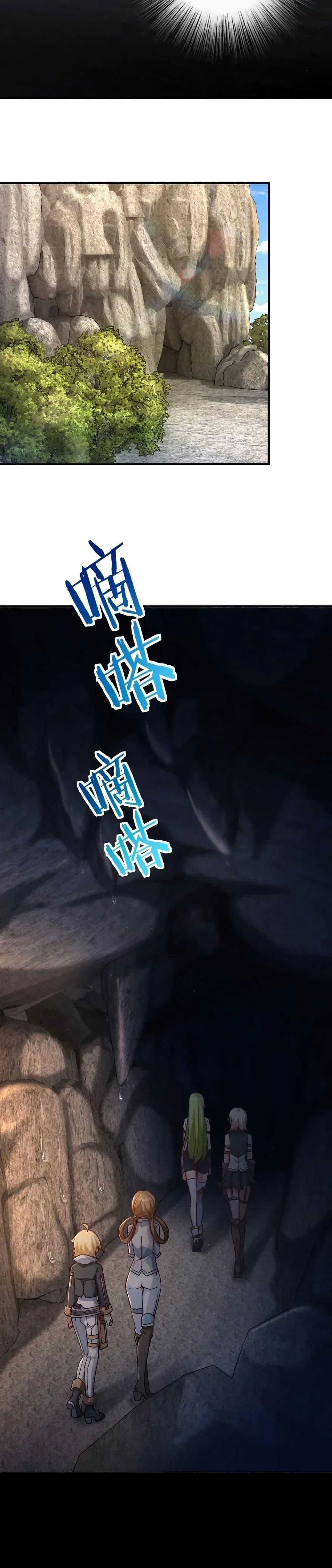 Release That Witch ตอนทื่ 167 รูปที่ 7