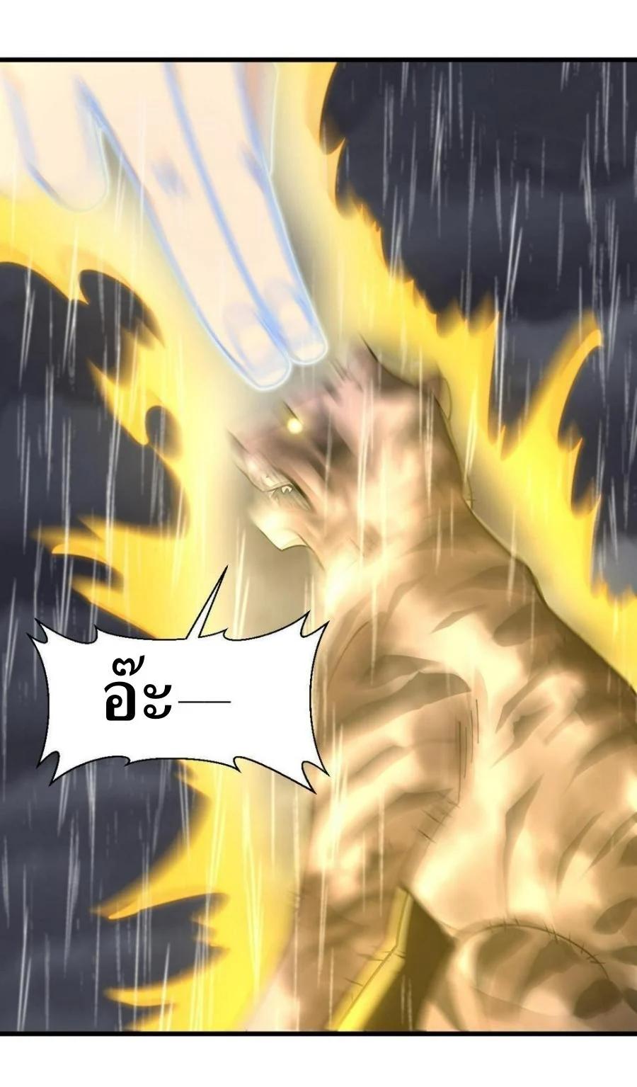 Manga-lc-com อ่านมังงะ อ่านการ์ตูน ออนไลน์ ฟรี Lan Ke Qi Yuan ตอนที่ 1 2 3 4 5 6 7 8 9 10 11 12 13 14 ฟรี ไม่มีโฆษณา Manga-lc - อ่าน มังงะ อ่าน การ์ตูน ออนไลน์ อ่านมังงะ ฟรี