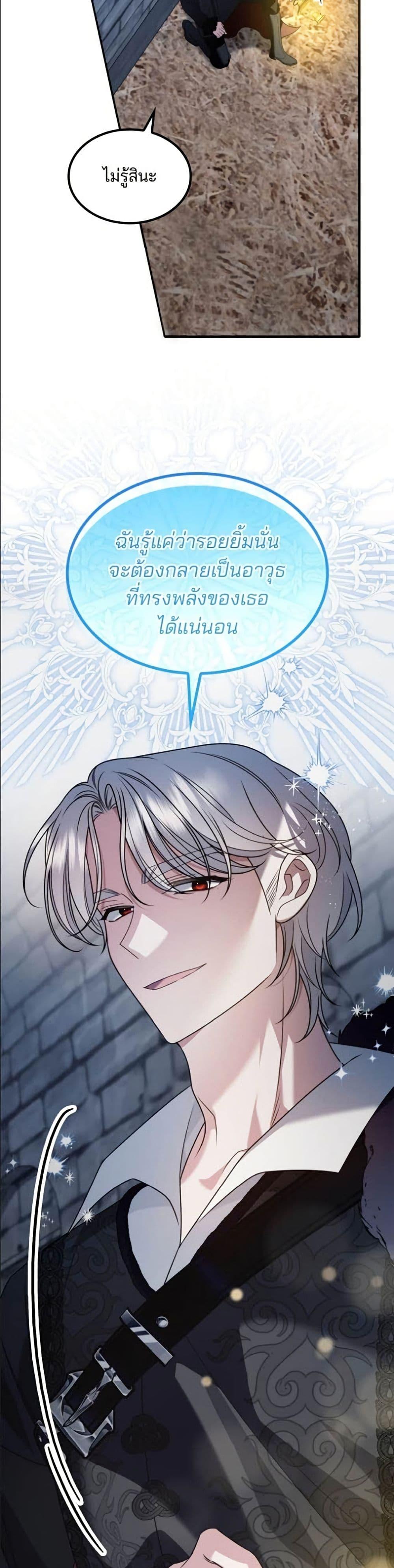 Manga-lc-com อ่านมังงะ อ่านการ์ตูน ออนไลน์ ฟรี Noble in Name, Vulgar at Heart ตอนที่ 1 2 3 4 5 6 7 8 9 10 11 12 13 14 ฟรี ไม่มีโฆษณา Manga-lc - อ่าน มังงะ อ่าน การ์ตูน ออนไลน์ อ่านมังงะ ฟรี