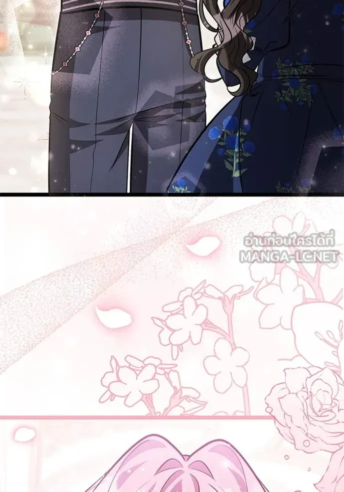 ป๊ะป๋าขา หนูลาแล้ว ตอนที่ 52 รูปที่ 13