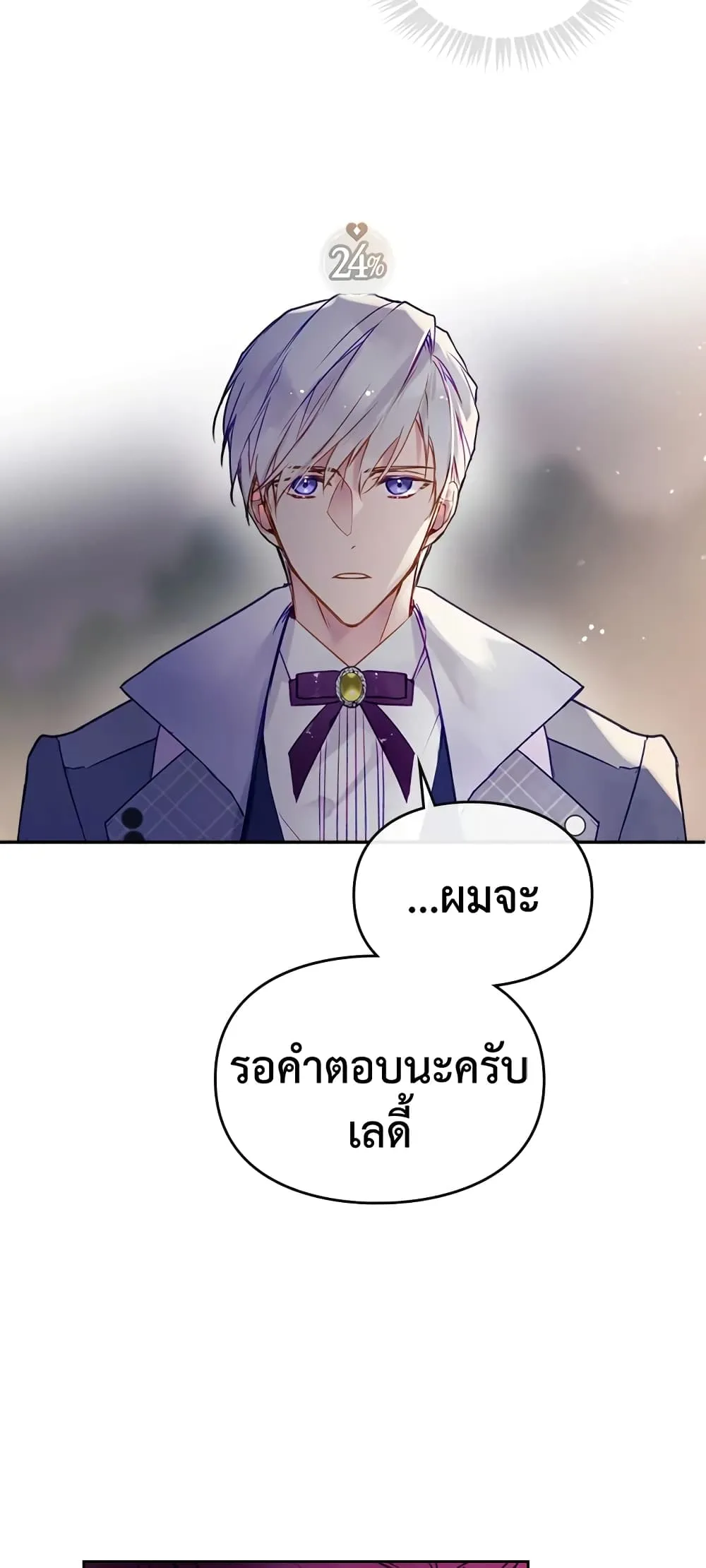 Manga-lc-com อ่านมังงะ อ่านการ์ตูน ออนไลน์ ฟรี Death Is The Only Ending For The Villainess ตอนที่ 1 2 3 4 5 6 7 8 9 10 11 12 13 14 ฟรี ไม่มีโฆษณา Manga-lc - อ่าน มังงะ อ่าน การ์ตูน ออนไลน์ อ่านมังงะ ฟรี