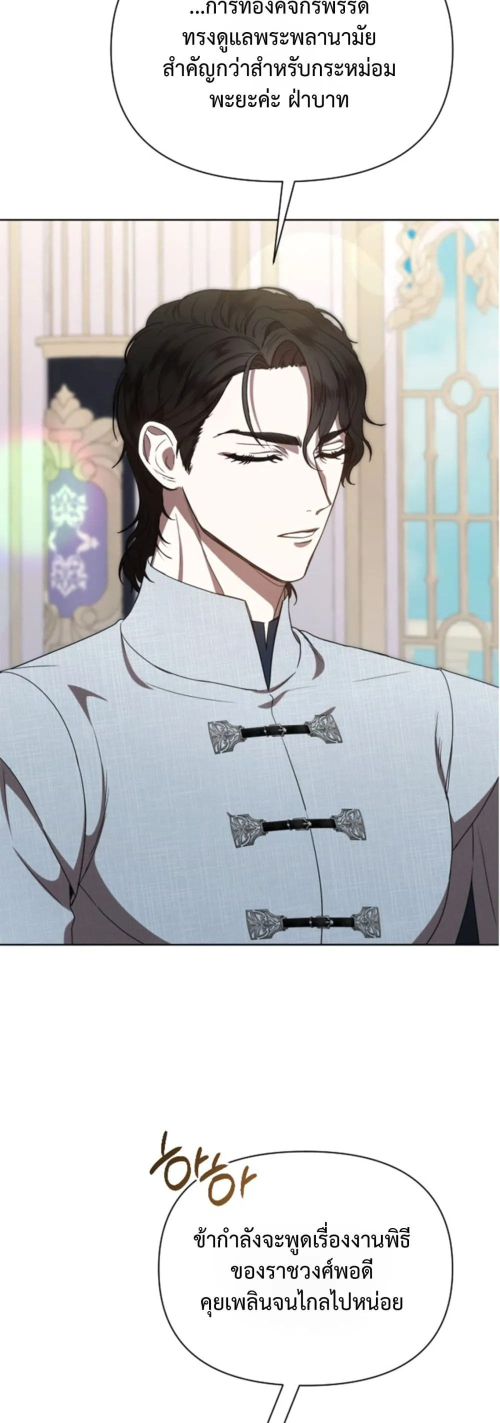 Manga-lc-com อ่านมังงะ อ่านการ์ตูน ออนไลน์ ฟรี You Are at the End of the Downfall ตอนที่ 1 2 3 4 5 6 7 8 9 10 11 12 13 14 ฟรี ไม่มีโฆษณา Manga-lc - อ่าน มังงะ อ่าน การ์ตูน ออนไลน์ อ่านมังงะ ฟรี