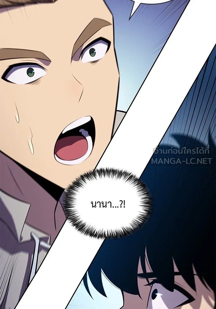 ลูกชายคนเล็กของดยุกคือมือสังหาร ตอนที่ 27 รูปที่ 72