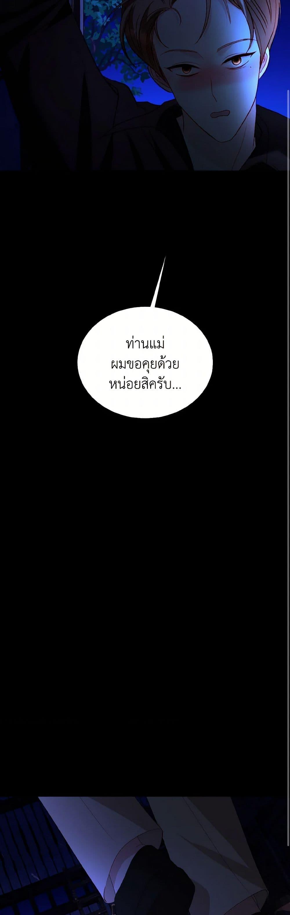 Manga-lc-com อ่านมังงะ อ่านการ์ตูน ออนไลน์ ฟรี My Father, the Possessive Demi-God ตอนที่ 1 2 3 4 5 6 7 8 9 10 11 12 13 14 ฟรี ไม่มีโฆษณา Manga-lc - อ่าน มังงะ อ่าน การ์ตูน ออนไลน์ อ่านมังงะ ฟรี