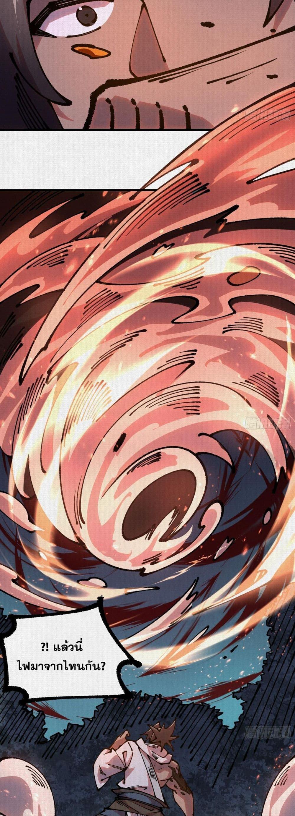 Manga-lc-com อ่านมังงะ อ่านการ์ตูน ออนไลน์ ฟรี Soul of Chi You ตอนที่ 1 2 3 4 5 6 7 8 9 10 11 12 13 14 ฟรี ไม่มีโฆษณา Manga-lc - อ่าน มังงะ อ่าน การ์ตูน ออนไลน์ อ่านมังงะ ฟรี