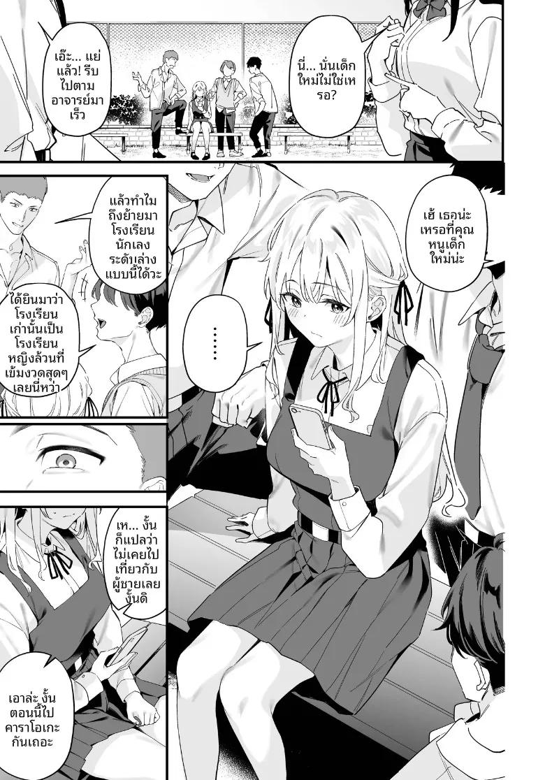 Doujin-Lc- อ่าน โดจิน มังฮวา เกาหลี ญี่ปุ่น จีน แปลไทย การล่อลวงของนาเดชิโกะ (Bunga) ตอนที่ 1 2 3 4 5 6 7 8 9 10 11 12 13 14 ฟรี ไม่มีโฆษณา อ่าน โดจิน Manhwa เกาหลี ญี่ปุ่น จีน เรามีครบ คัดมาให้เน้นๆ โดจิน 18+ รับประกันความฟินโดย  Doujin Lc