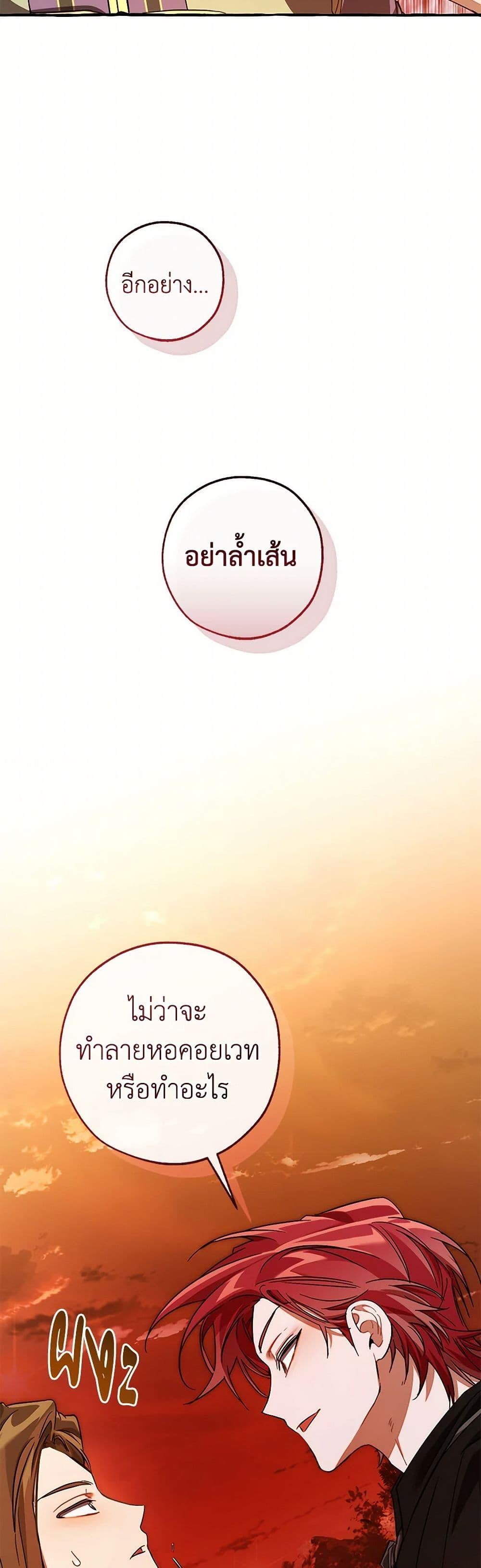 Manga-lc-com อ่านมังงะ อ่านการ์ตูน ออนไลน์ ฟรี Trash of the Count’s Family ตอนที่ 1 2 3 4 5 6 7 8 9 10 11 12 13 14 ฟรี ไม่มีโฆษณา Manga-lc - อ่าน มังงะ อ่าน การ์ตูน ออนไลน์ อ่านมังงะ ฟรี