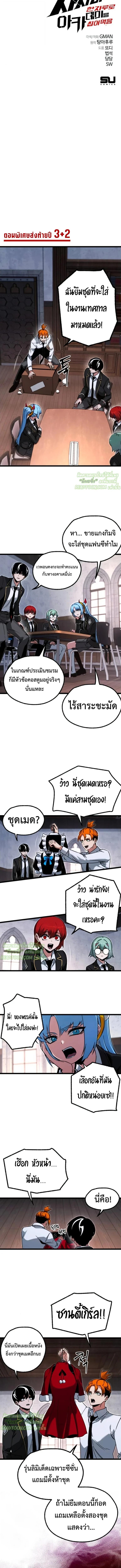 Manga-lc-com อ่านมังงะ อ่านการ์ตูน ออนไลน์ ฟรี I Took over The Academy With a Single Sashimi Knife ตอนที่ 1 2 3 4 5 6 7 8 9 10 11 12 13 14 ฟรี ไม่มีโฆษณา Manga-lc - อ่าน มังงะ อ่าน การ์ตูน ออนไลน์ อ่านมังงะ ฟรี
