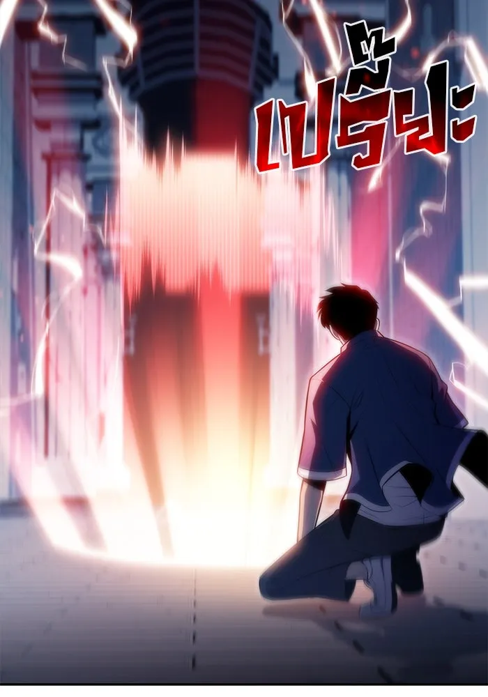 ผู้เล่นหน้าใหม่เลเวลแมกซ์ ตอนที่ 71 บุกเมดูซ่า (2) รูปที่ 128